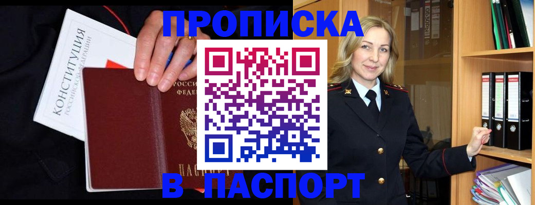 регистрация для школы в Ленинске