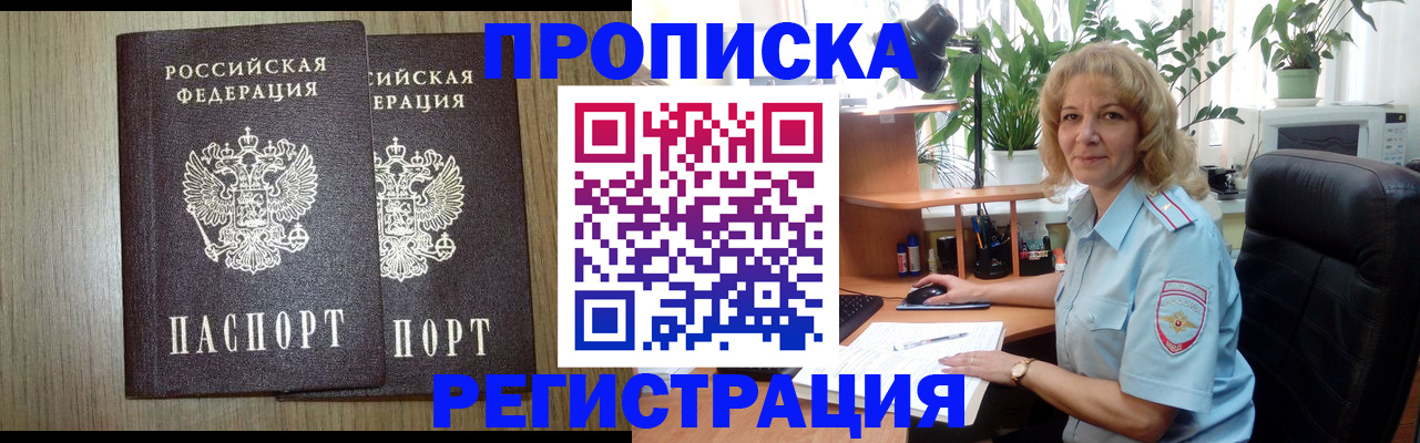 документы для поступления в школу в Ленинске